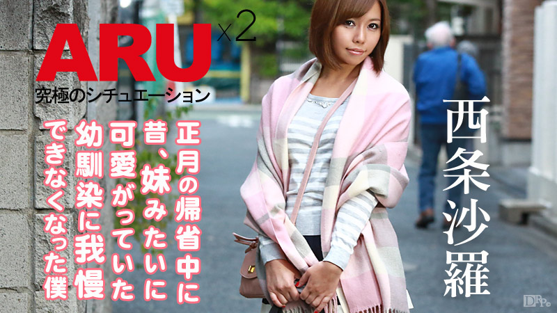 大人になった幼馴染に我慢できなくなった僕2