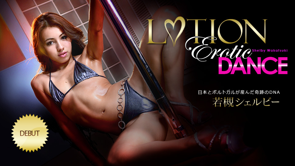 ローションエロダンス Vol.10